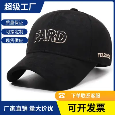 Black Korean Style Women's Baseball Cap with Back Closure