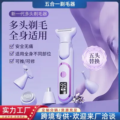 Purple Electric Five-Head Hair Shaver for Women