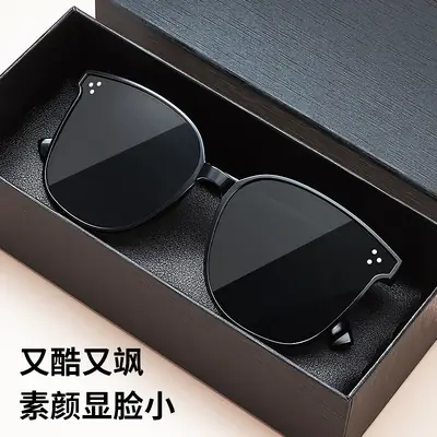Sun Protection Sunglasses Large Frame Same Style Sunglasses for Men and Women UV Protection