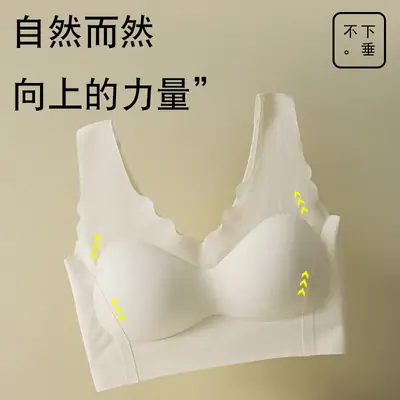 Traceless Women's Chest Gathering Bra for Summer