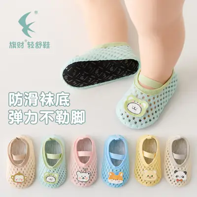 Baby Non-Slip Soft Floor Shoes for Kids Spring Summer