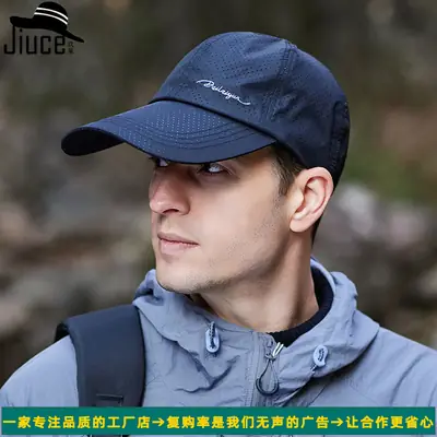 Men's Honeycomb Baseball Cap Blue Quick-Drying