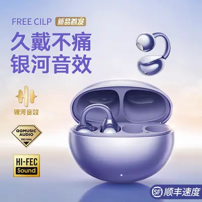 Bluetooth Earphones 2025 New Model Wireless Open Ear for Sports Running
