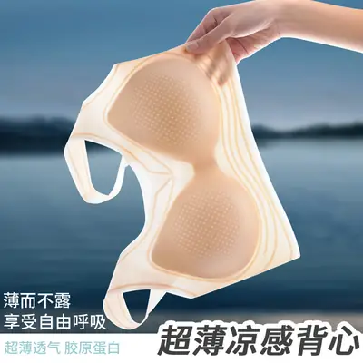 Women's Thin Supportive Sports Bra No Mark No Rims