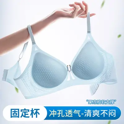 Women's Jelly Glue Underwear Non-Rimmed Soft Support Bra