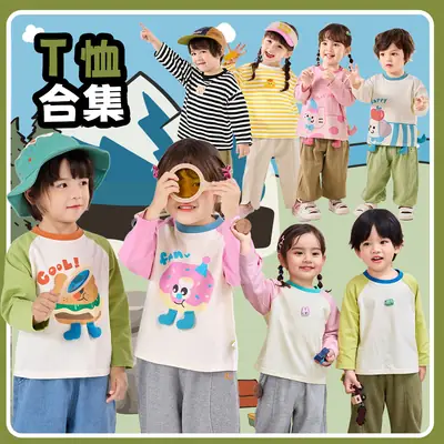 Dudu Baby Striped T-Shirt Spring Boys Base Top