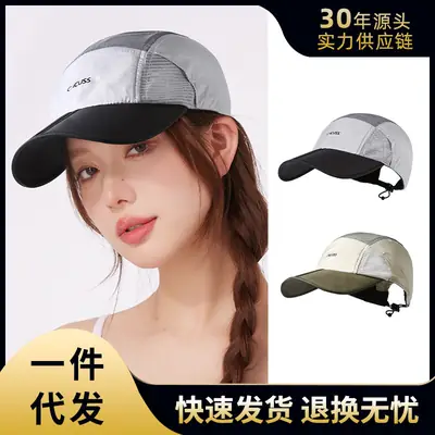 Women Lightweight Sun Hat with 30-Year Headline