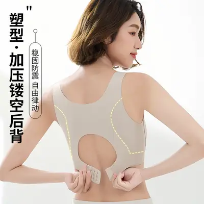 Women's Traceless Back Light Sports Yoga Underwear