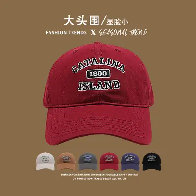 Korean Embroidered Baseball Cap Red Small Big Head