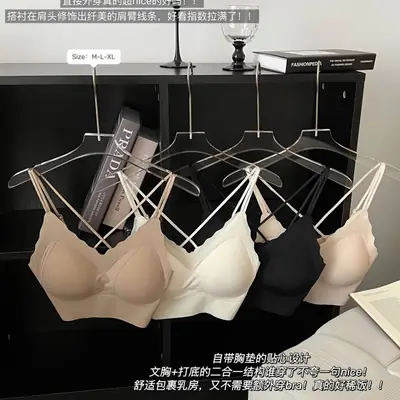 Traceless Women's Underwear with Steel Ring Back & Adjustable Straps