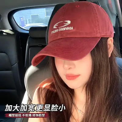 Women Baseball Cap with Korean Letter Embroidery, Beige, Wide Brim
