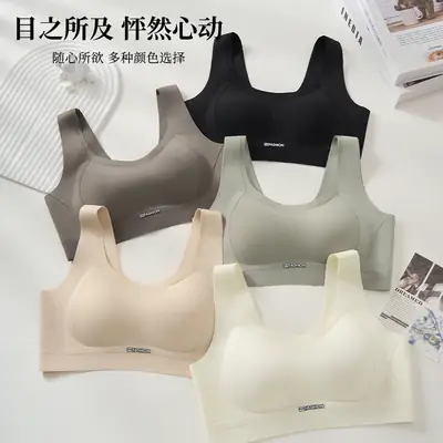 Traceless Sports Bra Underwear Push Up Small Comfortable