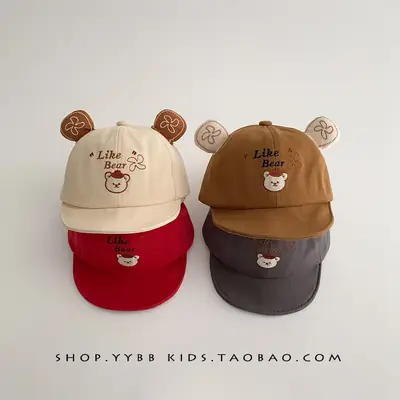 Baby Bear Hat Sunscreen Cap Small Age
