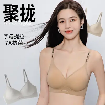 Women's Jelly Strip Traceless Underwear Small