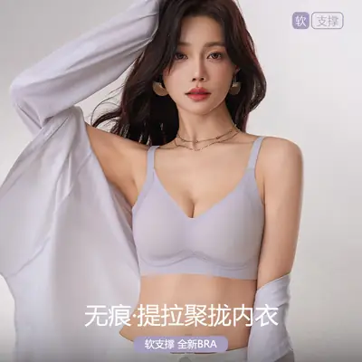 Traceless 3D Cloud Bra Women Small Chest Gather