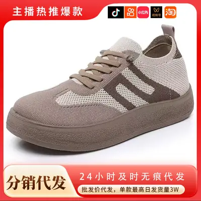 Women's Black Mesh Slip-On Casual Shoes
