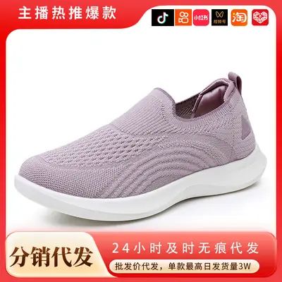 Women's Purple Mesh Slip-On Casual Shoes with Shock Absorption Sole