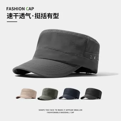 Men's Green Flat Top Sunshade Hat