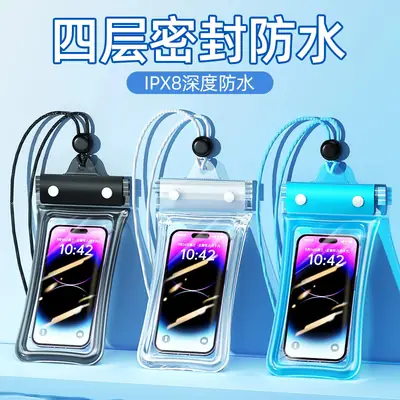 Mobile Phone Waterproof Bag Floating Touch Screen with Airbag Swimming Drifting Triple-fold Sealed Diving Jacket Take-out Rider Photo