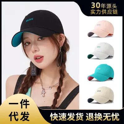 Brave Embroidered Soft Cotton Cap for Men Women