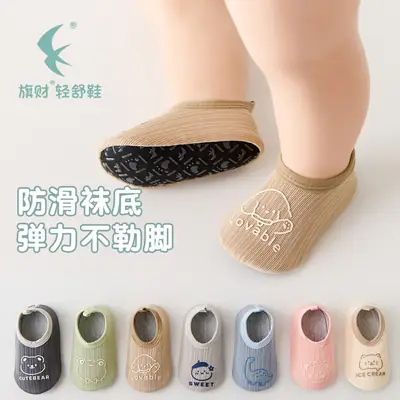 Pink Pure Cotton Baby Toddler Shoes for Ages 1-3