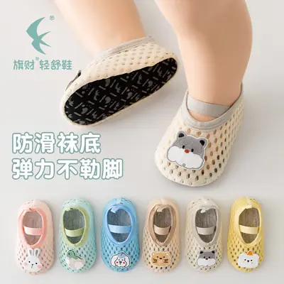 Baby Cartoon Slip-On Shoes Yellow Cotton