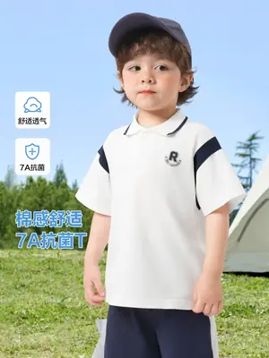 Boys Antibacterial Polo Shirt White Short Sleeve Summer Kids