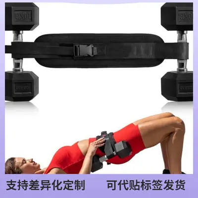 Cross-Border Yoga Sports Dumbbell Waist Belt Fitness Training Belt
