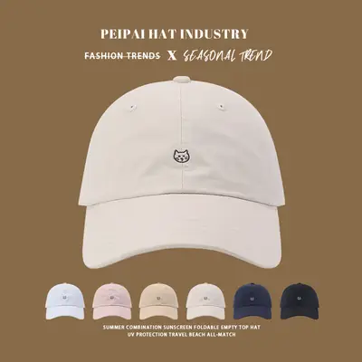 Women's White Cat Embroidered Cap Spring Summer