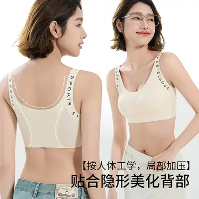 Light White Letter Print Sports Bra for Women
