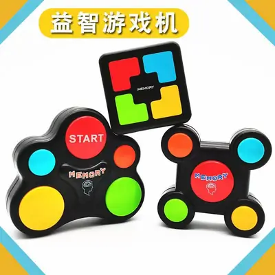 Memory Training Toy for Kids Brain Development
