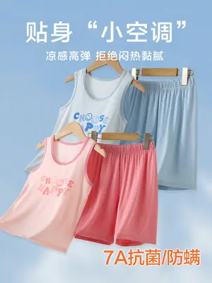 Pink Ice Silk Sleeveless T-Shirt & Shorts Set for Girls & Boys