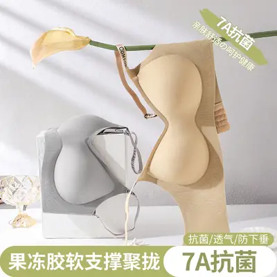 Women's Anti-gravity Non-steel Ring Pull-up Bra