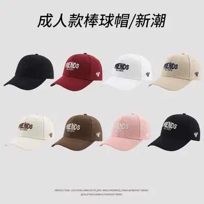 Women's Black Korean Letter Embroidered Cap