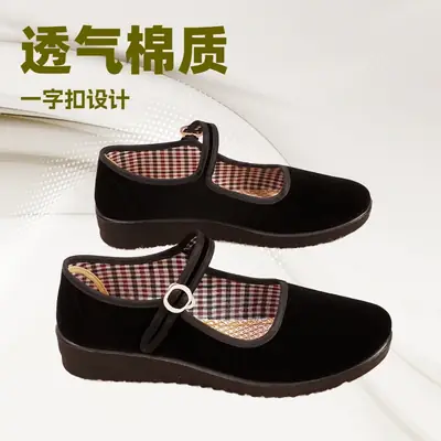 Black Buckle Strap Women's Flat Shoes