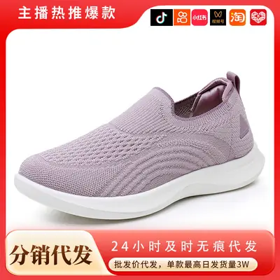 Women Fly-Knit Slip-On Shoes Black Spring Sole