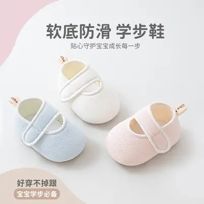 Spring and Autumn Soft-Soled Baby Shoes, Toddler Shoes, Cartoon Lace-Up Shoes, 6-12 Months, Non-Slip Fabric Sole, Cloth Front Shoes, Floor Shoes