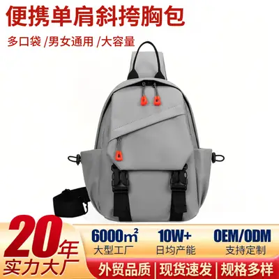 Men's Grey Crossbody Chest Bag Large Capacity 20W+