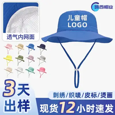 Light Green Kids Sun Hat with Adjustable Tie