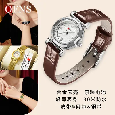 Oufani Gold Green Dial Women's Quartz Watch