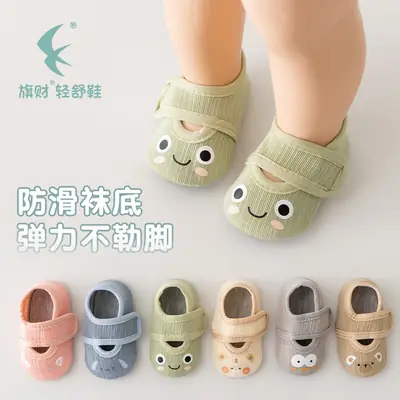 Toddler Non-Slip Spring Shoes for Babies 1-3Y
