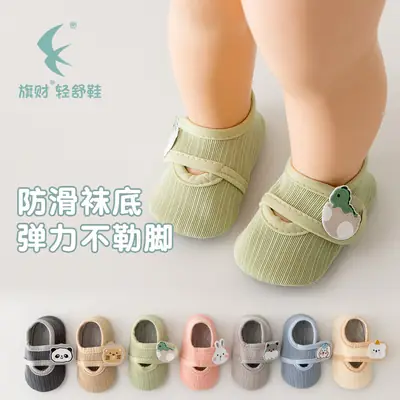 Baby Slip-On Shoes Cream Pure Cotton 1-3Yrs
