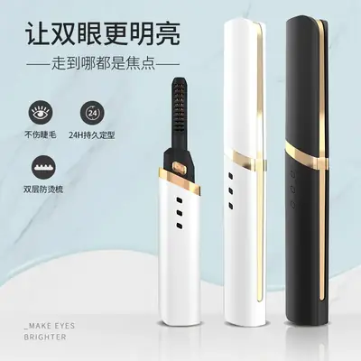 Rechargeable Electric Eyelash Curler for Long Lasting Styling
