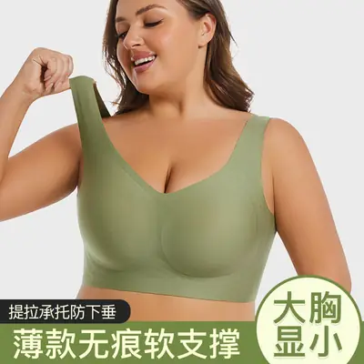 Women's Non-Steel Ring Gathering Bra Large Chest Small