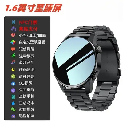 Max Men Women Sports Waterproof Smart Watch with Large Screen