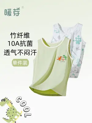 Boys' White Bamboo Fiber Sleeveless Vest Summer