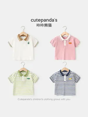 Kaka Panda Boys Striped Polo T-Shirt Blue White