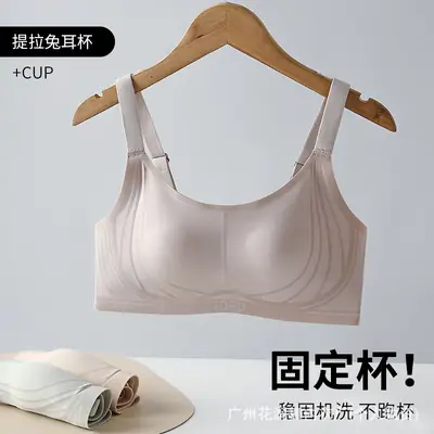 Women's Anti-Sagging Pull-Up Bra with High Elastic Band