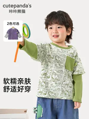 Kaka Panda Boys Fake Two-Piece T-Shirt Green Pattern