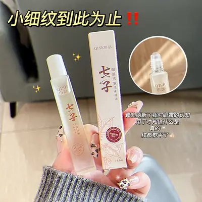 Eye Anti-Wrinkle Ball Oil Massage Cream for Dark Circles